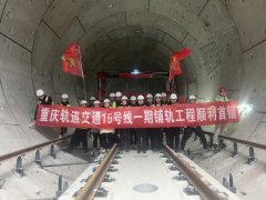 kaiyun官方网站 重庆轨谈交通15号线一期工程持重启动铺轨