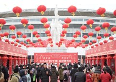 kaiyun体育 2024北京（工体）年货展览会开幕