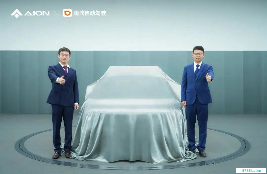 图说：广汽埃安副总司理、安滴科技董事长张雄（右）与滴滴自动驾驶COO、安滴科技总司理孟醒（左）进行造型评审