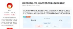 kaiyun.com晋级可能性还是相称小-kaiyun网页版
