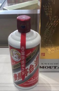 kaiyun体育　　飞天茅台酒是贵州茅台主打家具-kaiyun网页版